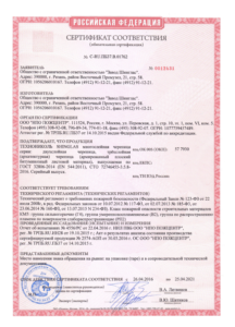 Пожарный сертификат на многослойную черепицу SHINGLAS